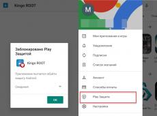 Инструкция установки и получения ROOT прав на Android