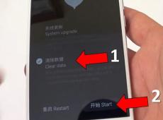 Как сбросить смартфон Meizu до заводских настроек Полный сброс meizu m3